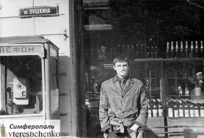 Прикрепленное изображение: Ул. Пушкина.jpg